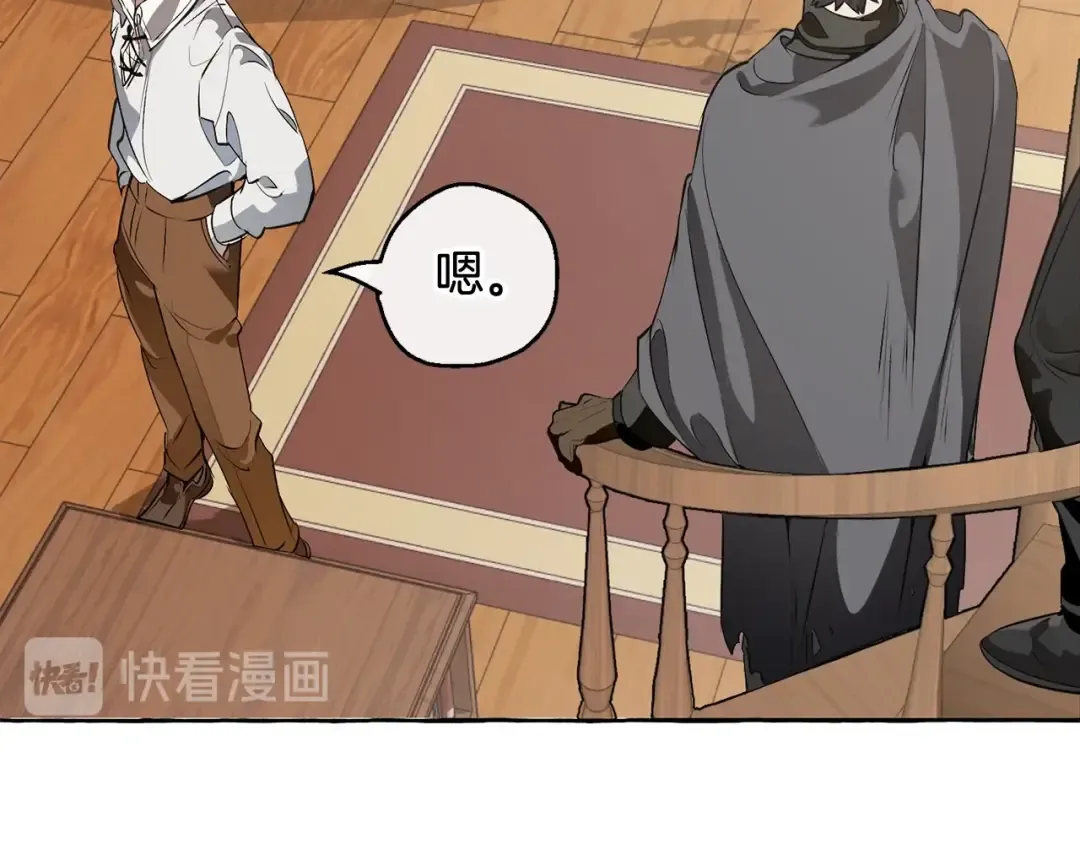 第11话 真是个冤家 第108页