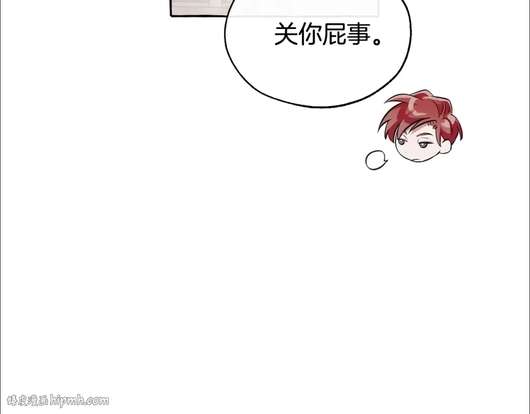第11话 真是个冤家 第112页