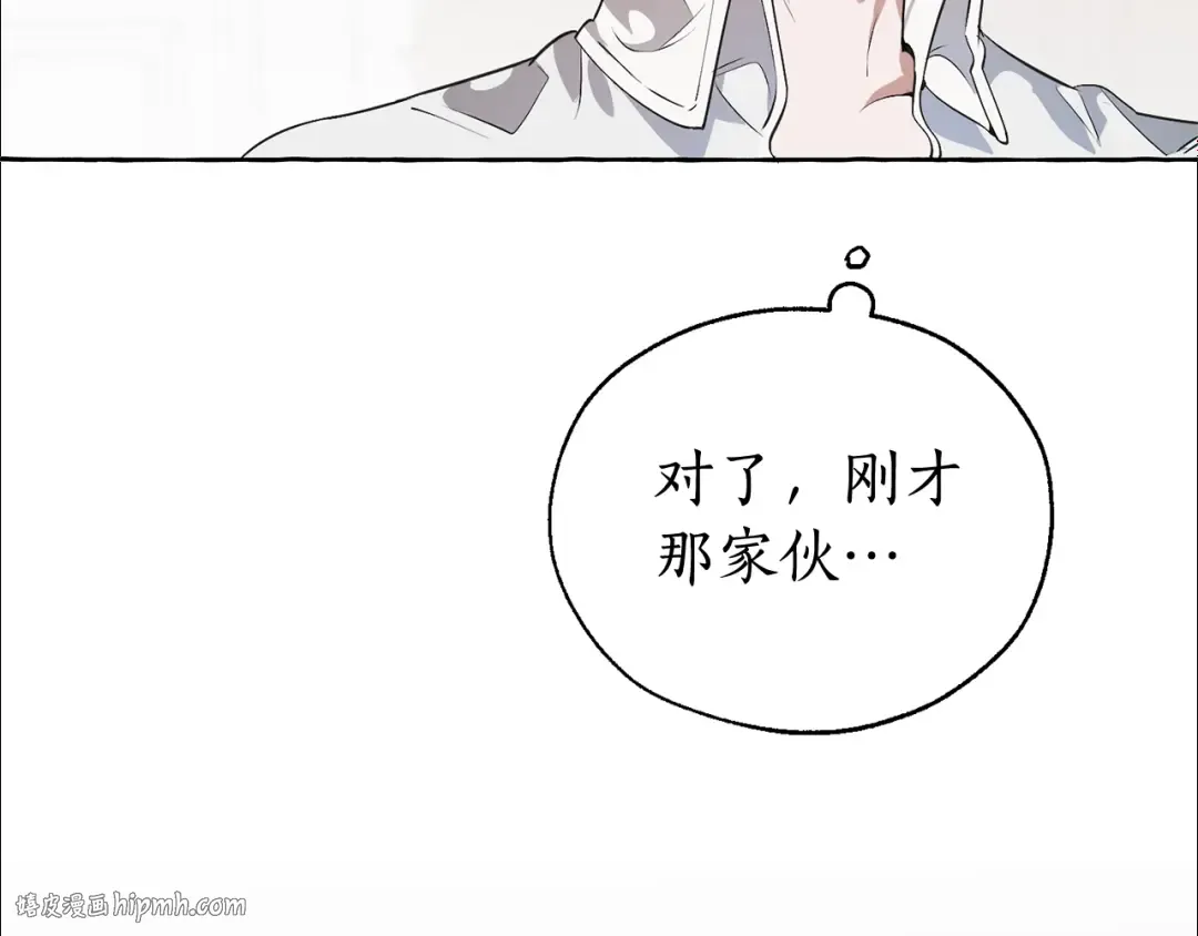 第11话 真是个冤家 第144页