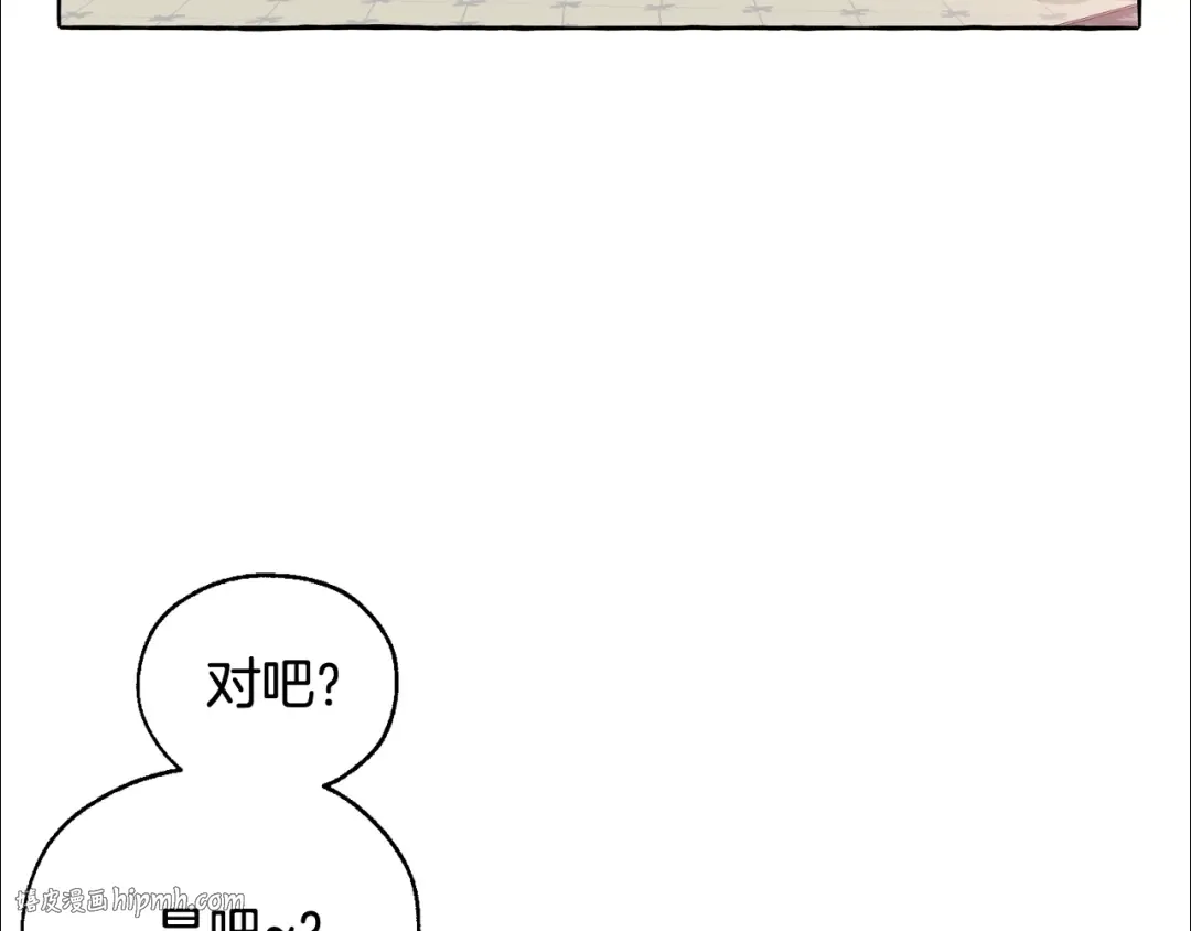 第11话 真是个冤家 第152页
