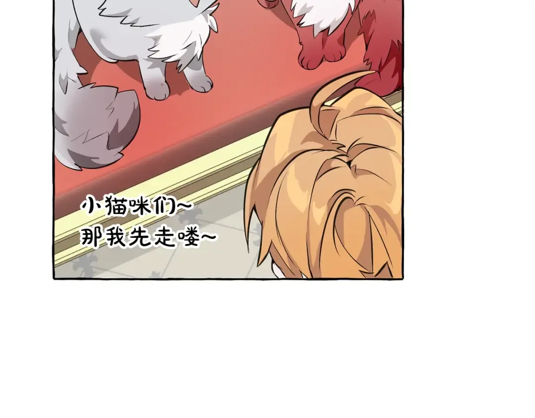 第11话 真是个冤家 第159页