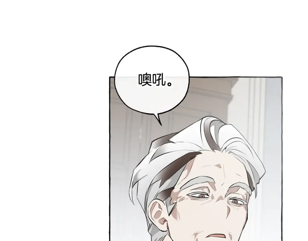 第11话 真是个冤家 第166页