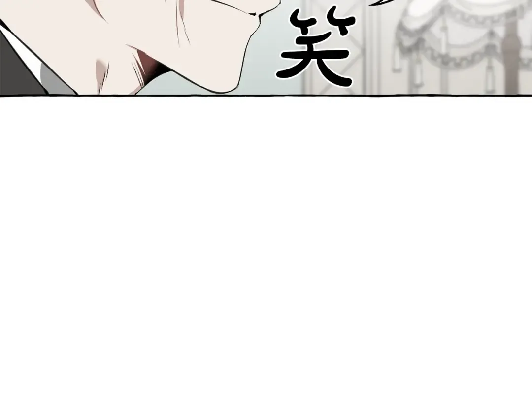 第11话 真是个冤家 第174页