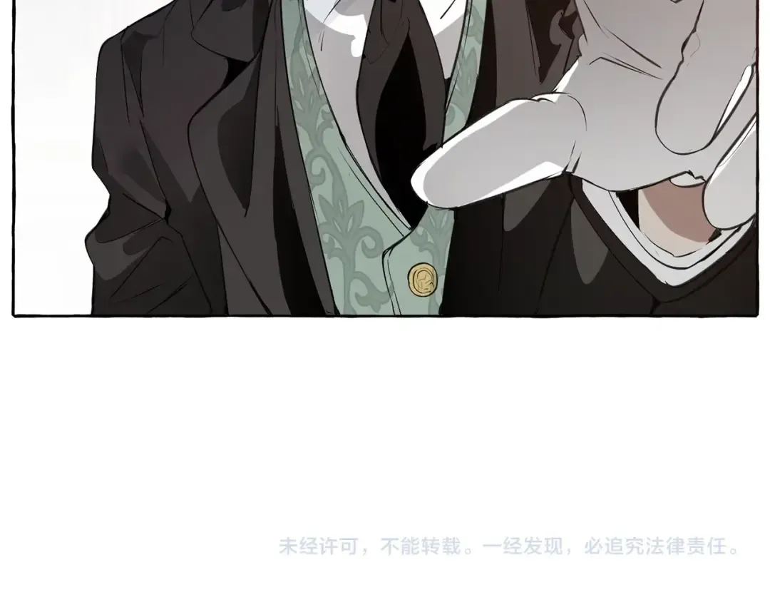 第11话 真是个冤家 第179页