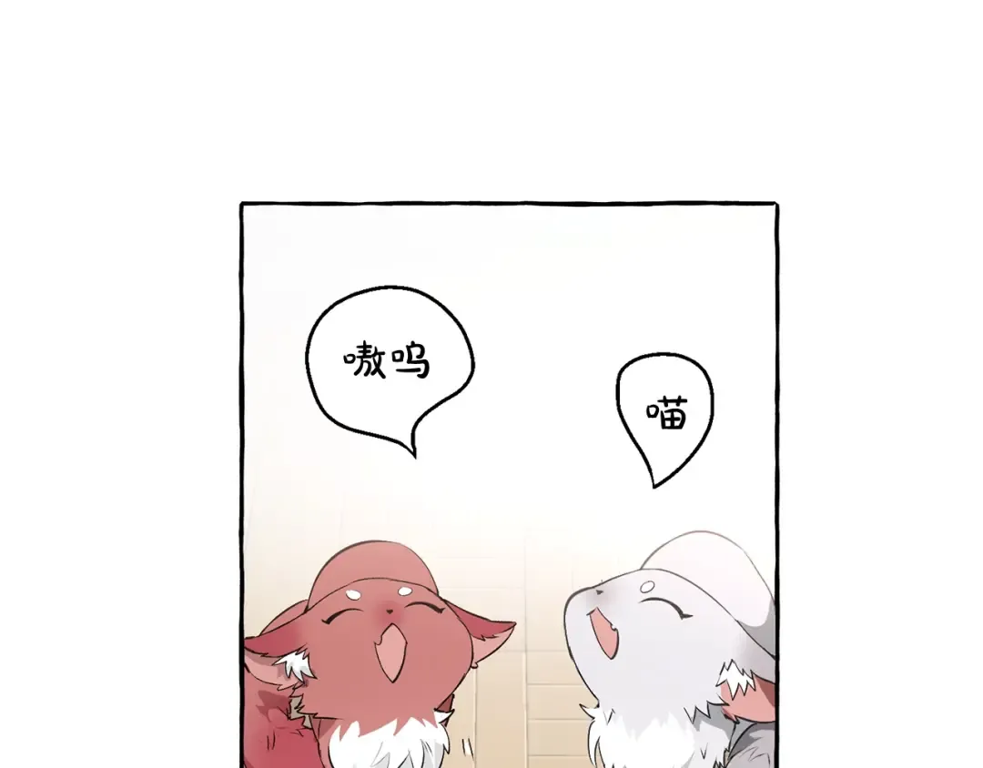 第11话 真是个冤家 第183页
