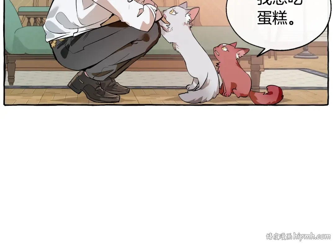 第11话 真是个冤家 第186页