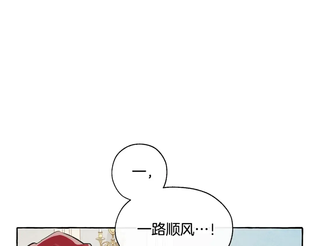 第12话 奇怪的传闻 第135页