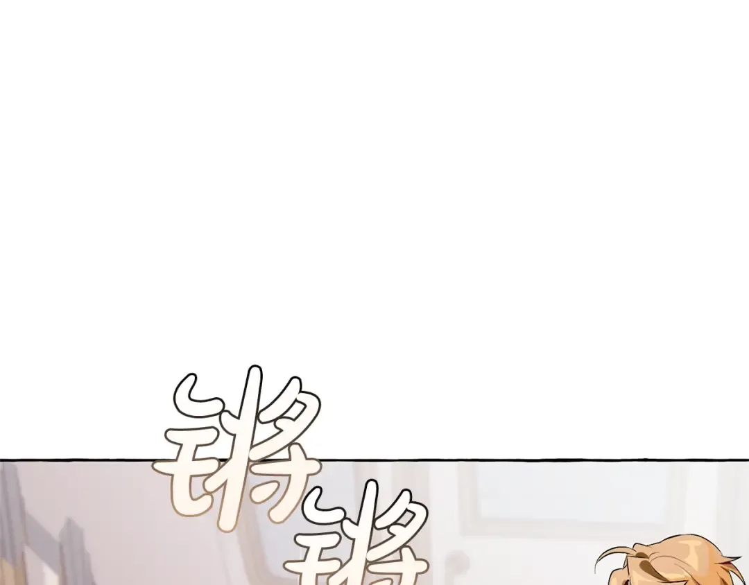 第13话 我讨厌兔子 第3页