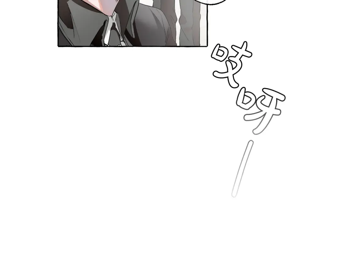 第13话 我讨厌兔子 第14页