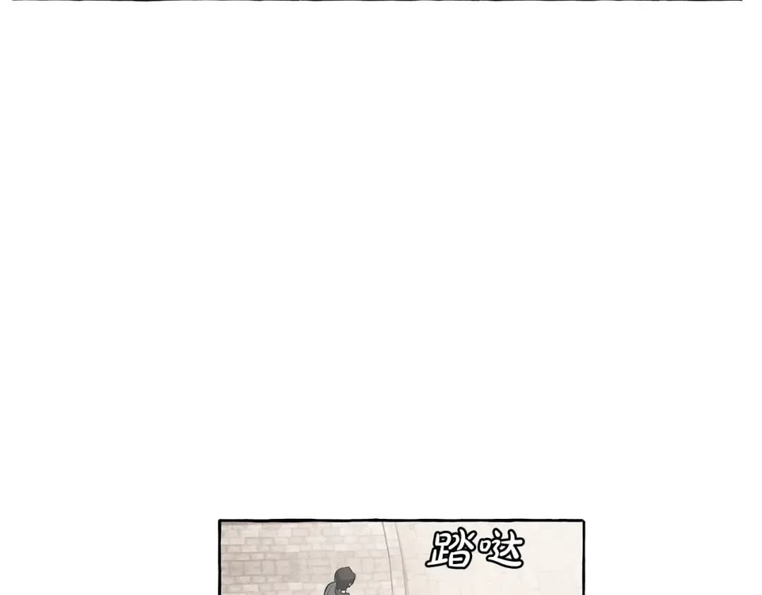 第13话 我讨厌兔子 第30页