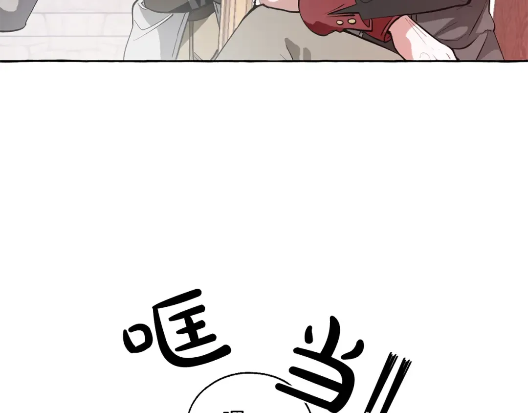 第13话 我讨厌兔子 第34页