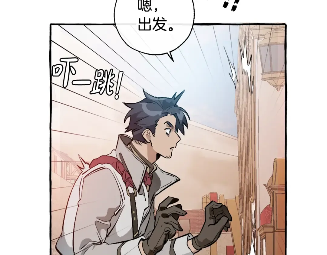第13话 我讨厌兔子 第35页