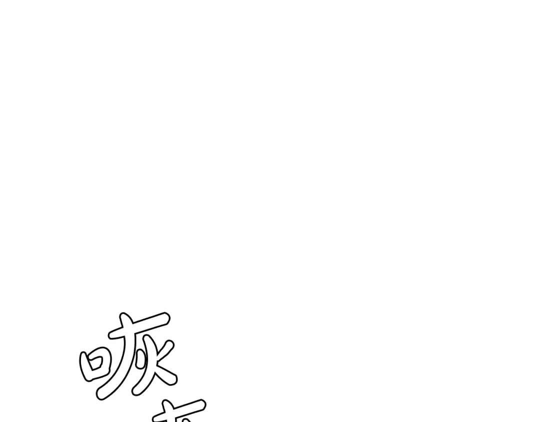 第13话 我讨厌兔子 第42页