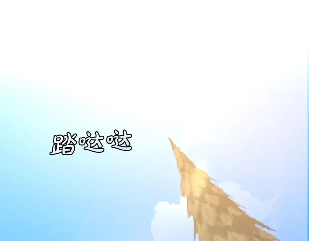 第13话 我讨厌兔子 第45页