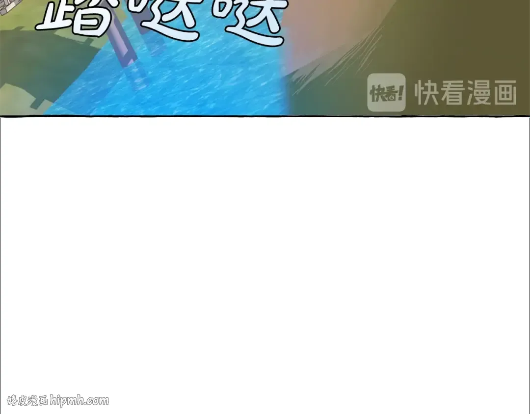 第13话 我讨厌兔子 第48页