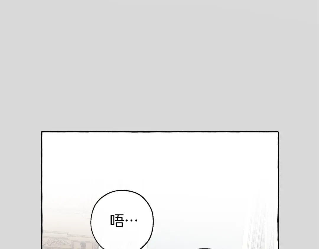 第13话 我讨厌兔子 第53页