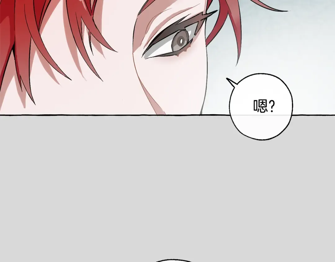 第13话 我讨厌兔子 第58页