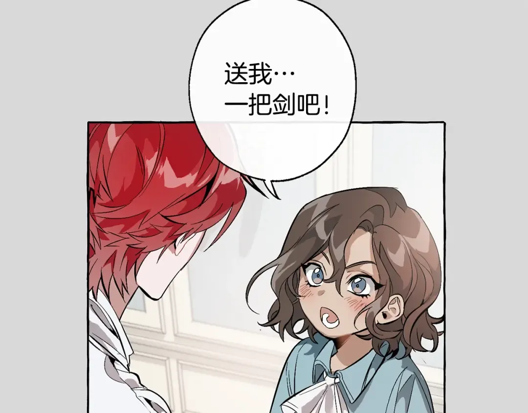 第13话 我讨厌兔子 第59页