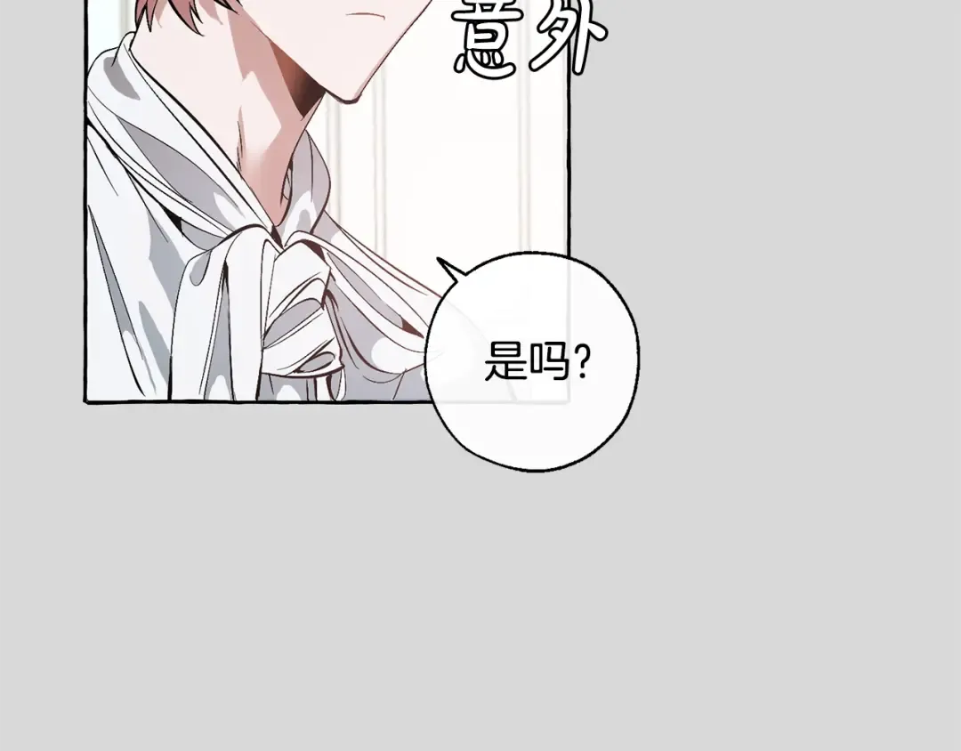 第13话 我讨厌兔子 第62页