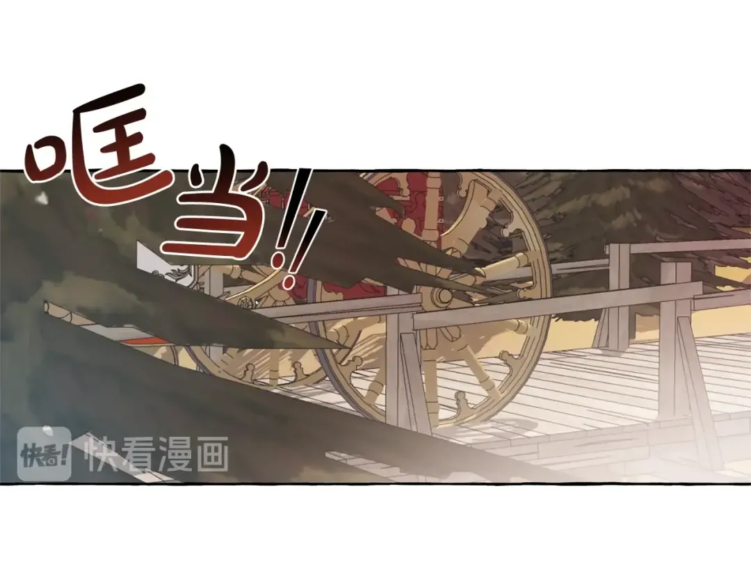 第13话 我讨厌兔子 第77页