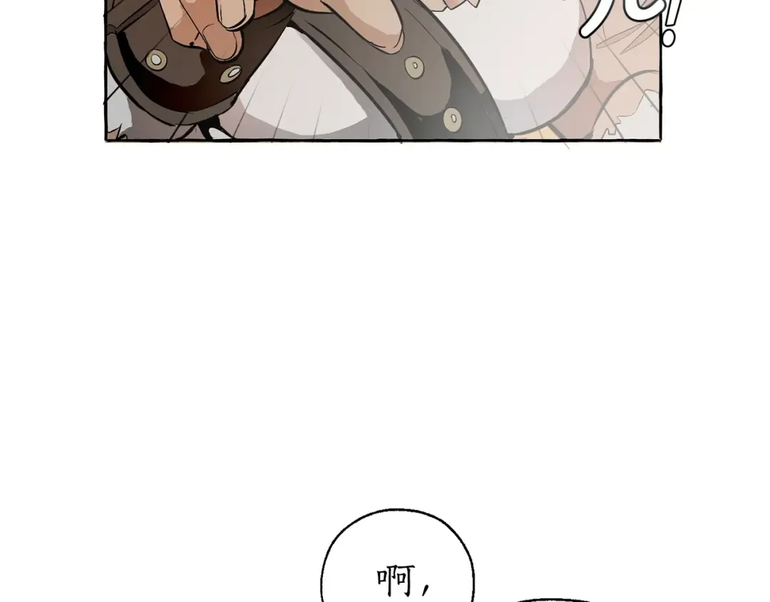 第13话 我讨厌兔子 第85页