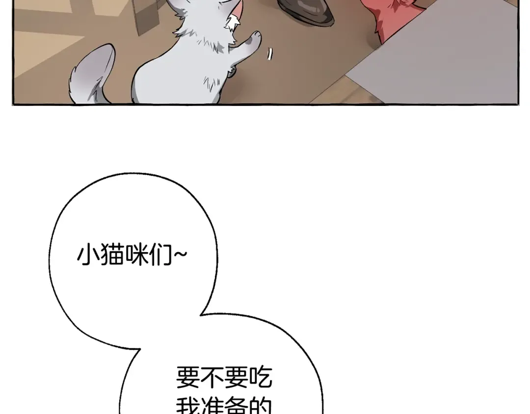 第13话 我讨厌兔子 第113页