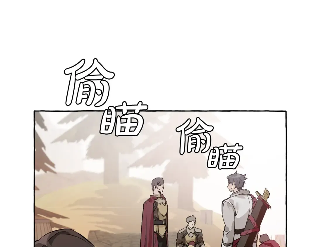 第13话 我讨厌兔子 第117页