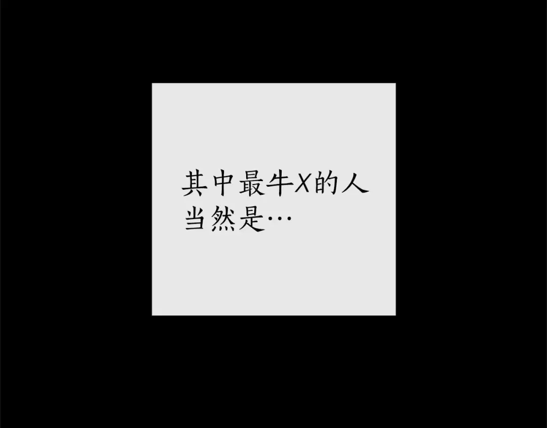 第13话 我讨厌兔子 第126页