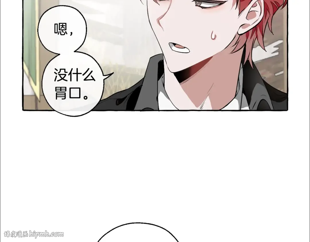 第13话 我讨厌兔子 第144页