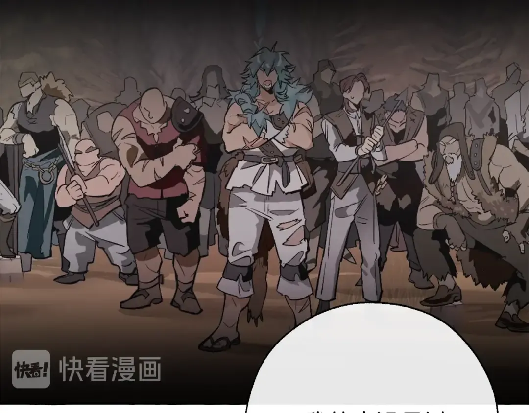 第14话 保护我的人 第11页