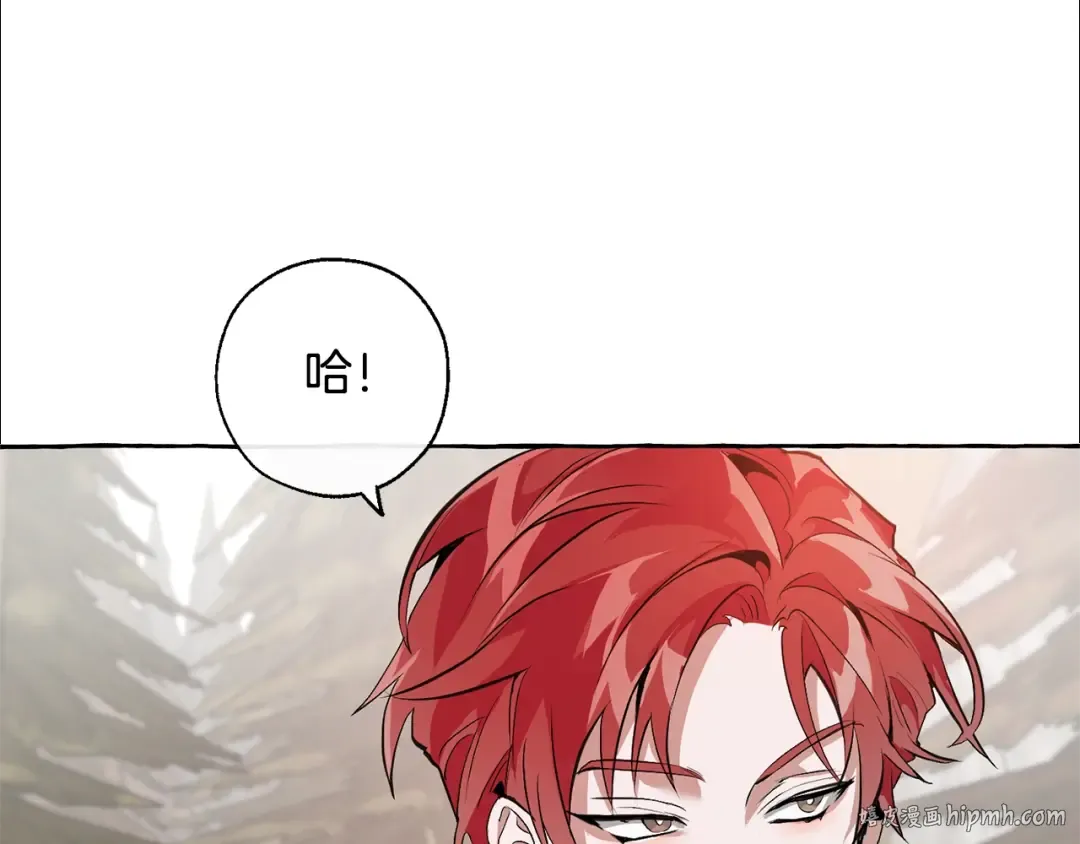 第14话 保护我的人 第16页