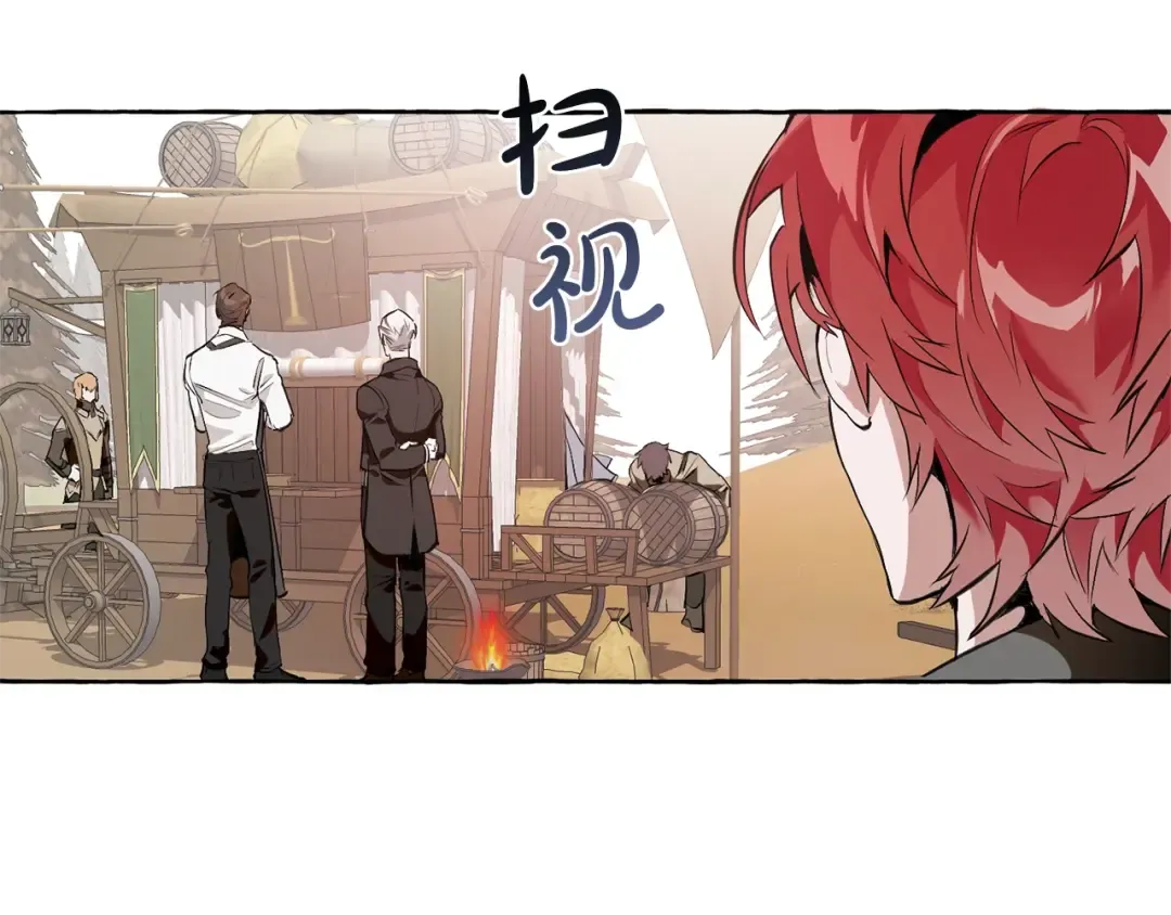 第14话 保护我的人 第18页