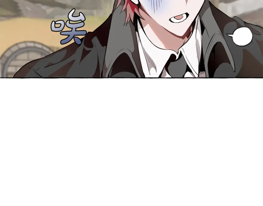 第14话 保护我的人 第25页