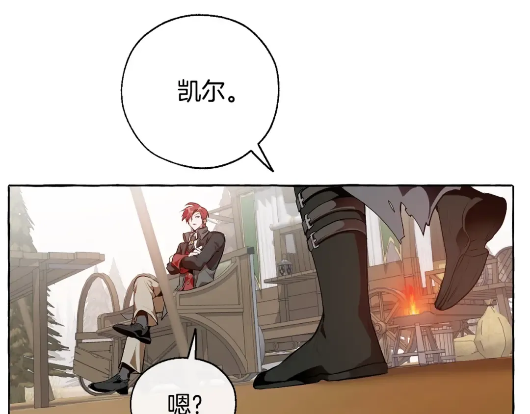 第14话 保护我的人 第30页