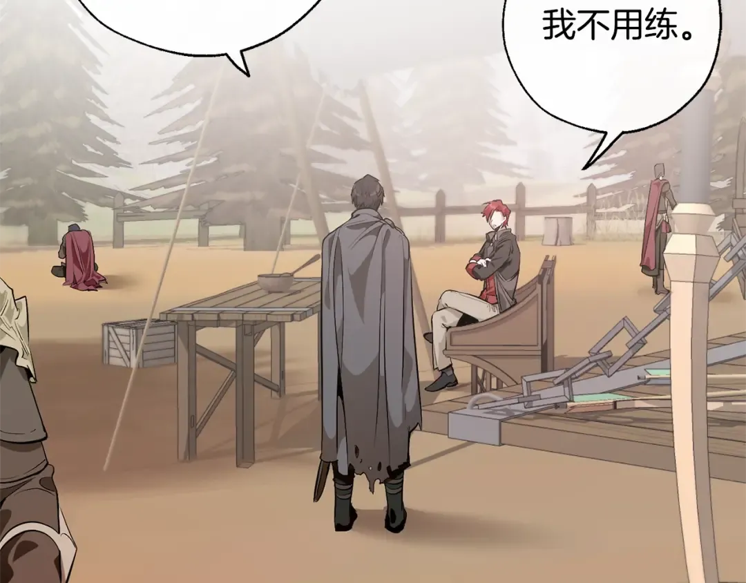 第14话 保护我的人 第35页