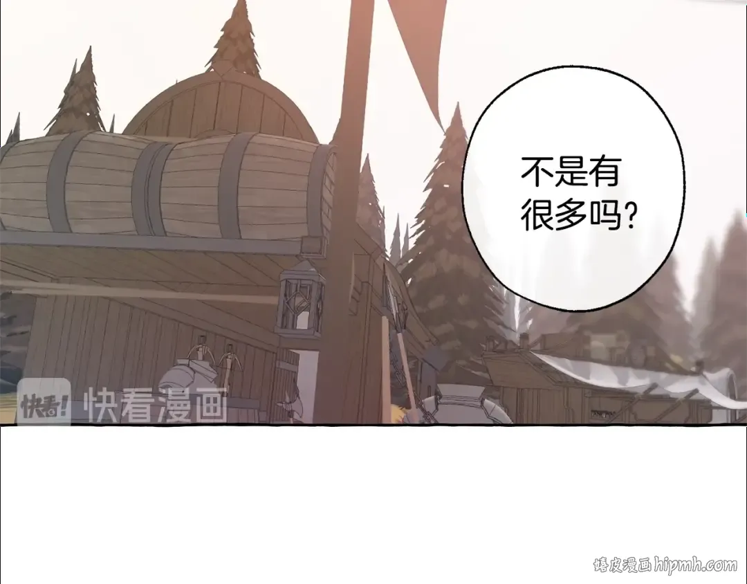 第14话 保护我的人 第40页