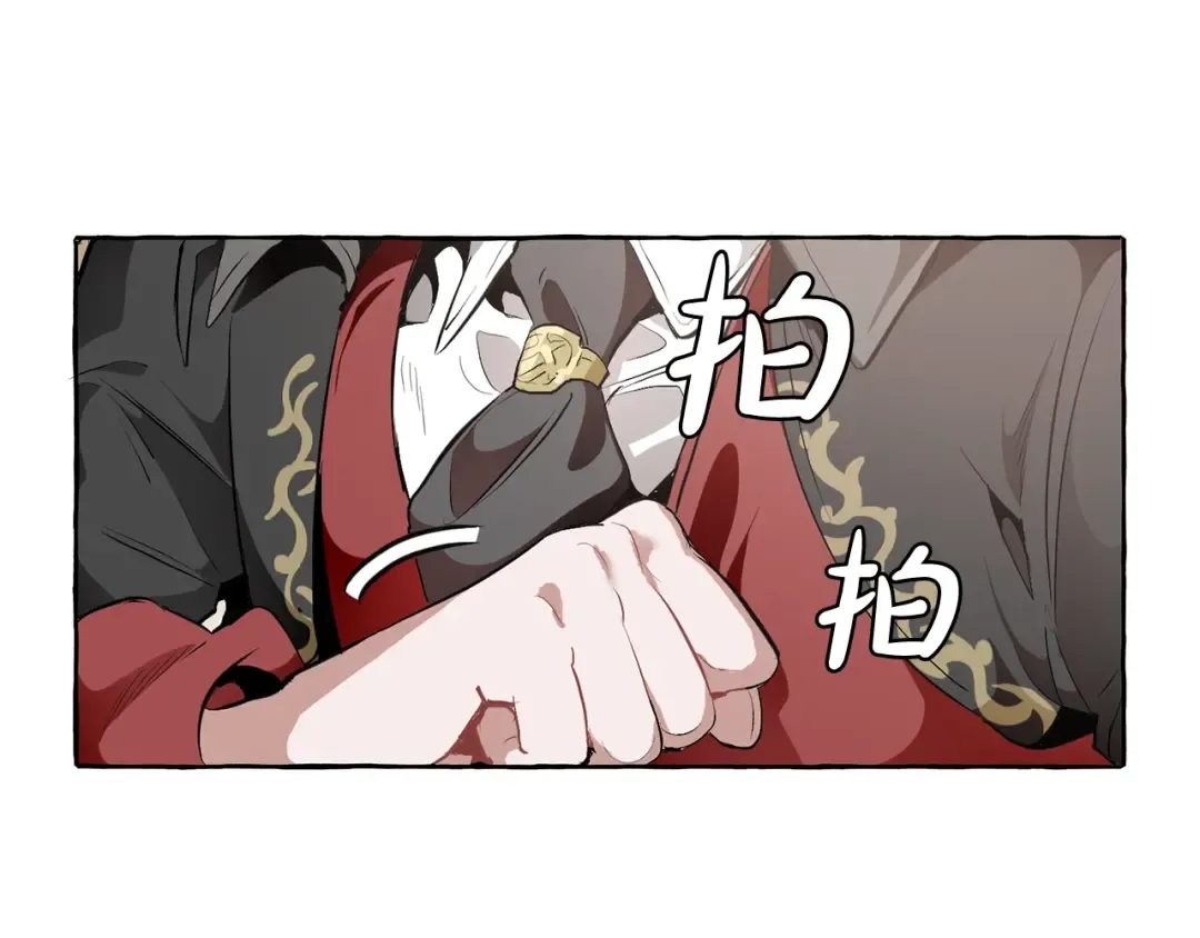 第14话 保护我的人 第46页