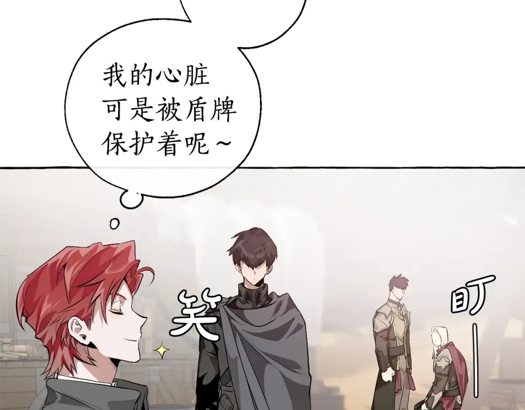 第14话 保护我的人 第50页