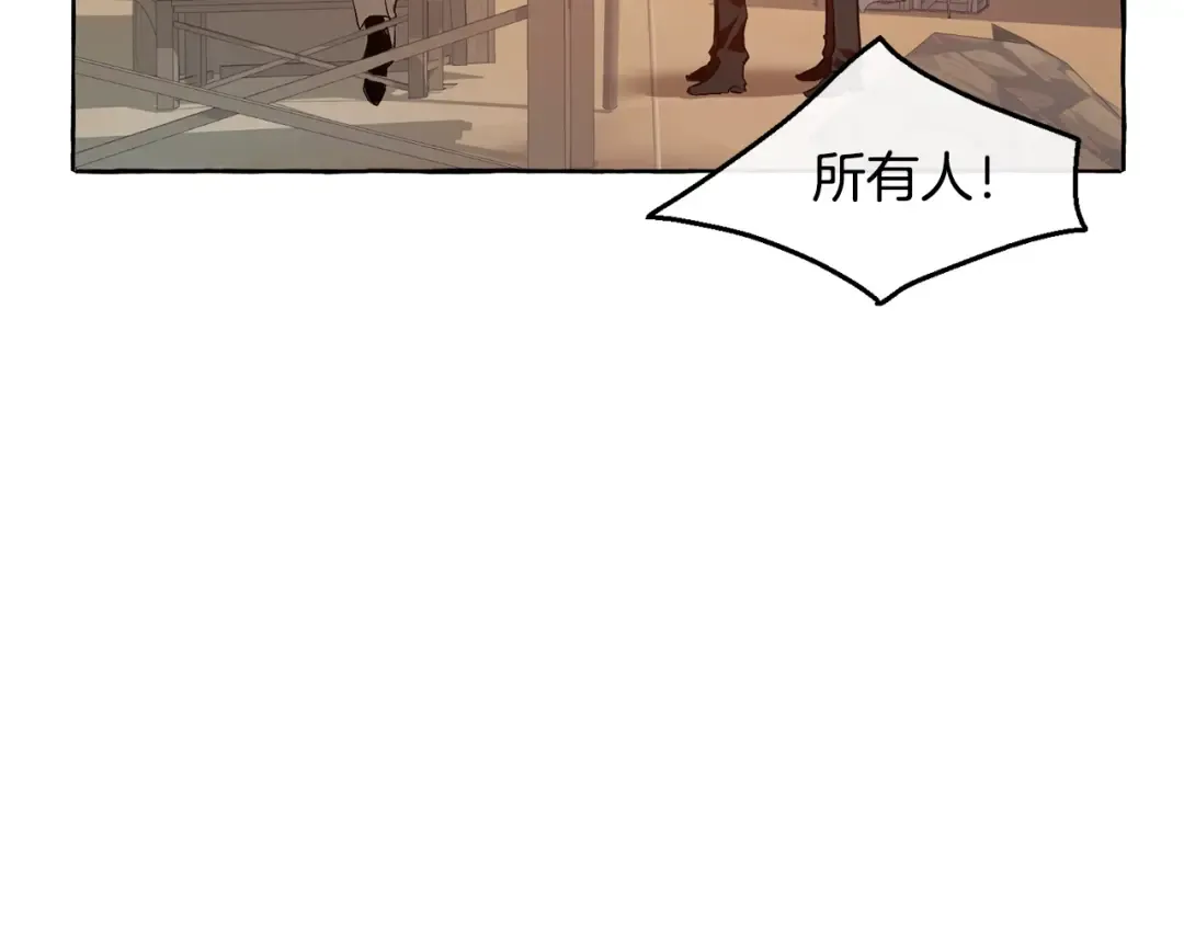 第14话 保护我的人 第74页