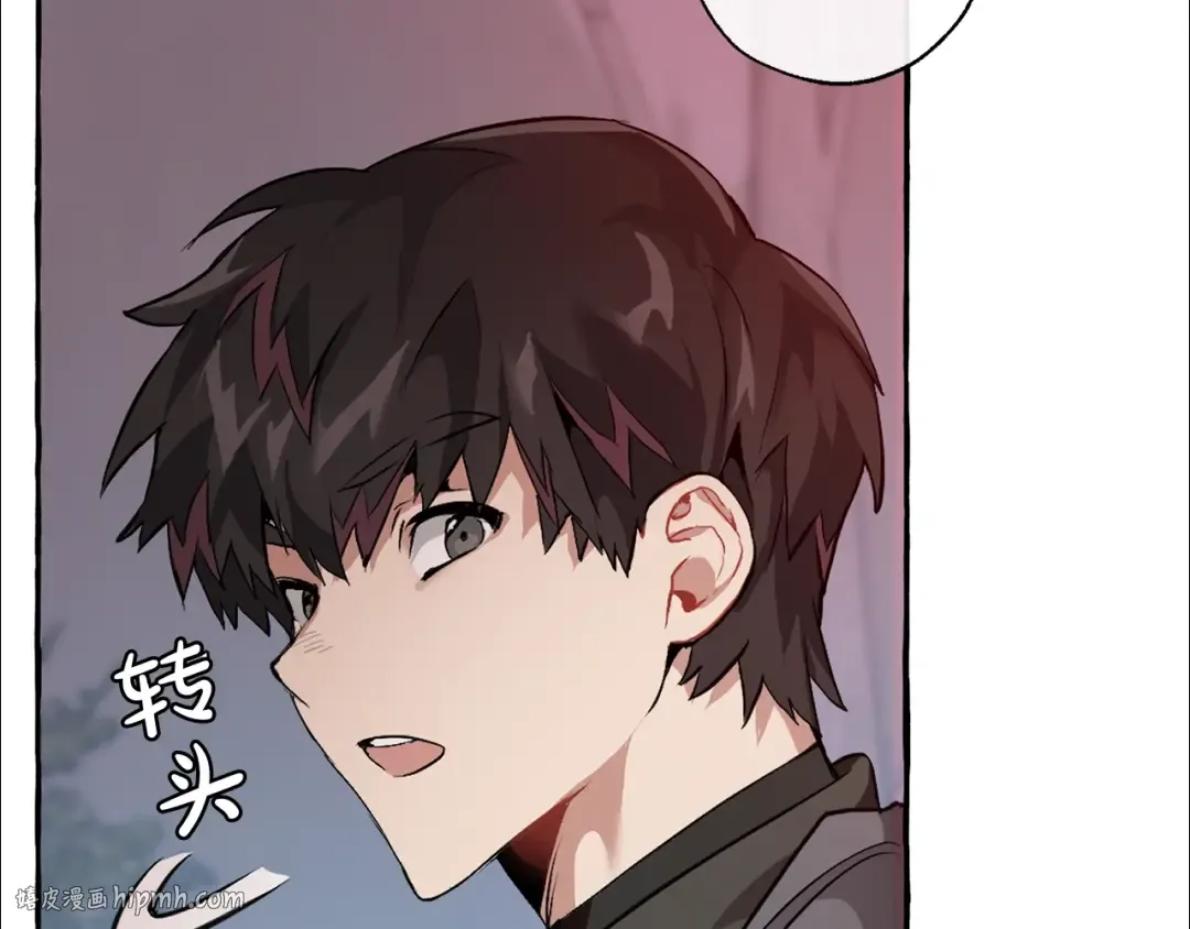第14话 保护我的人 第104页