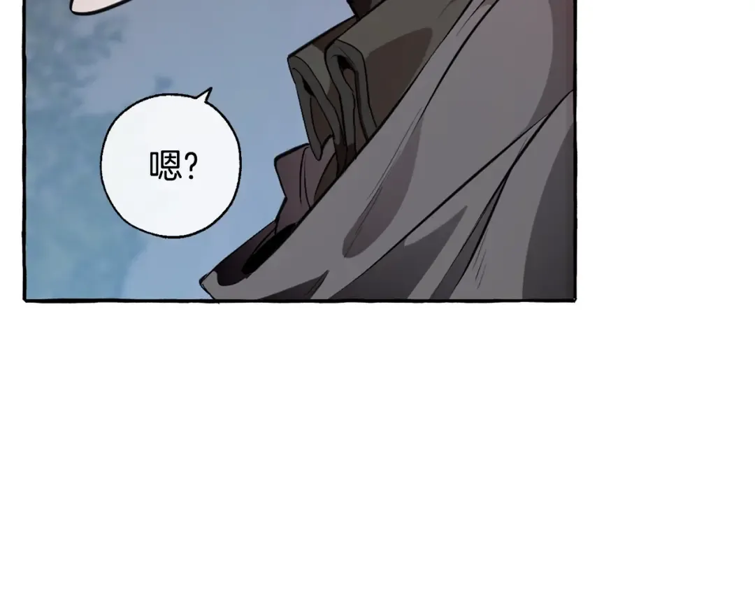 第14话 保护我的人 第105页
