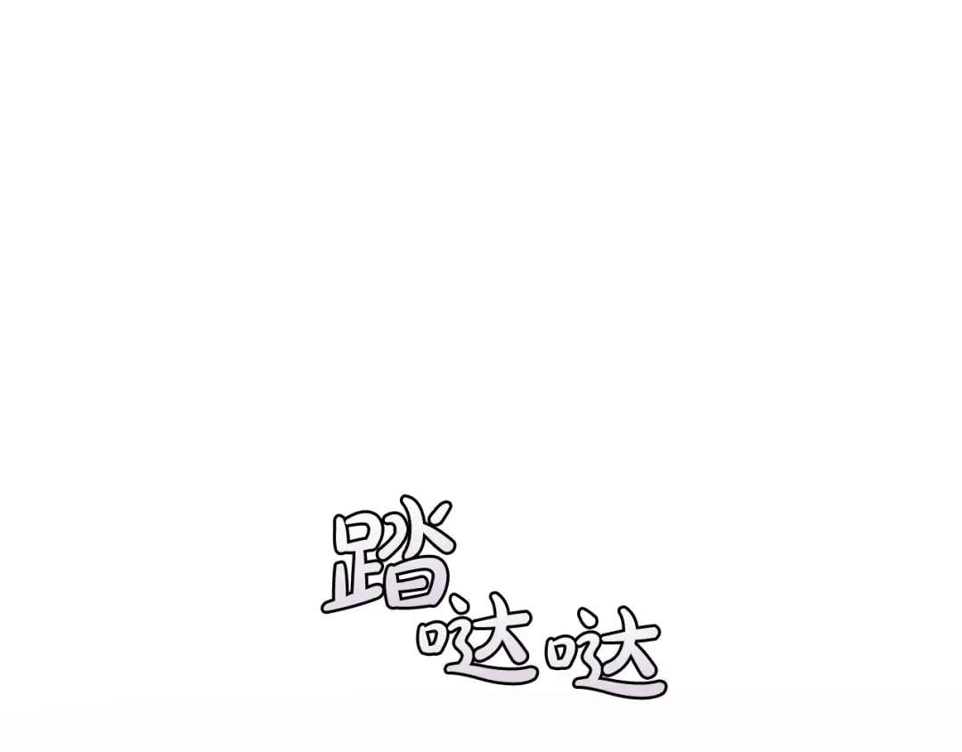 第14话 保护我的人 第114页