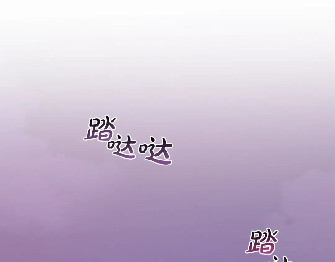 第14话 保护我的人 第115页