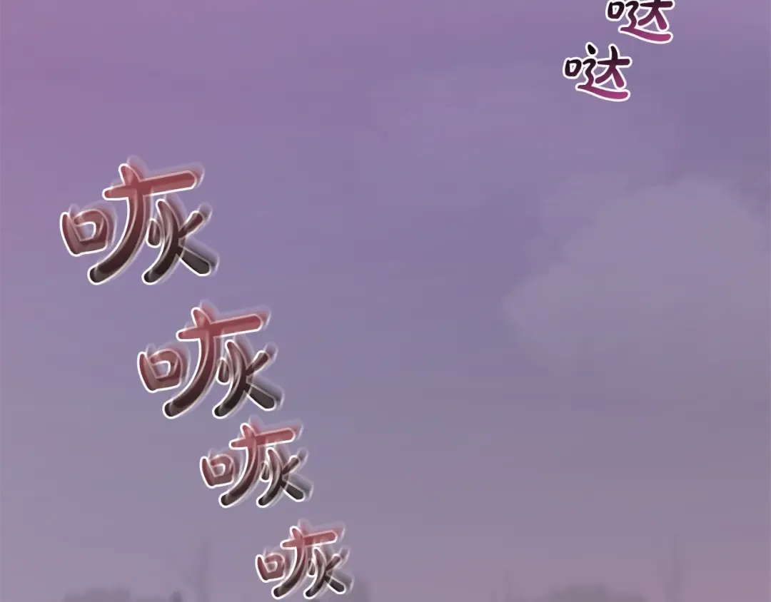 第14话 保护我的人 第116页