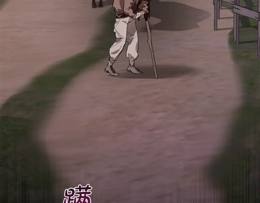第14话 保护我的人 第118页