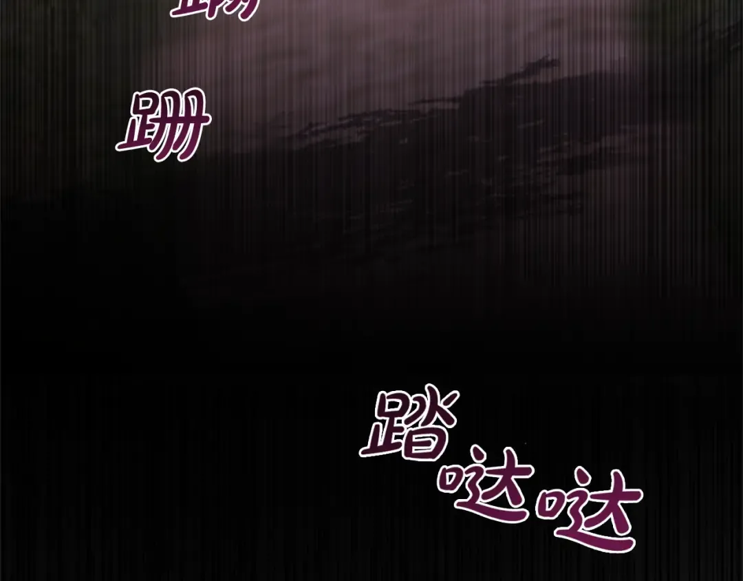第14话 保护我的人 第119页