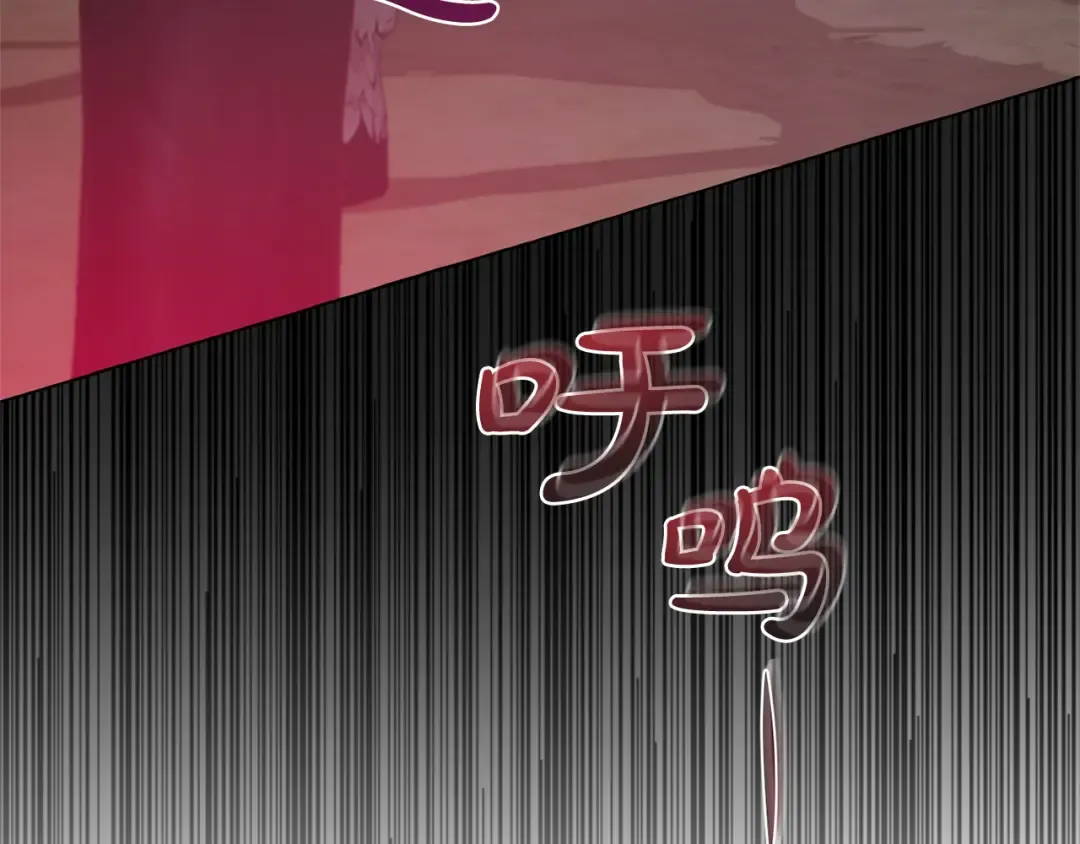 第14话 保护我的人 第121页