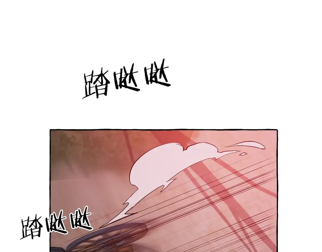 第14话 保护我的人 第135页