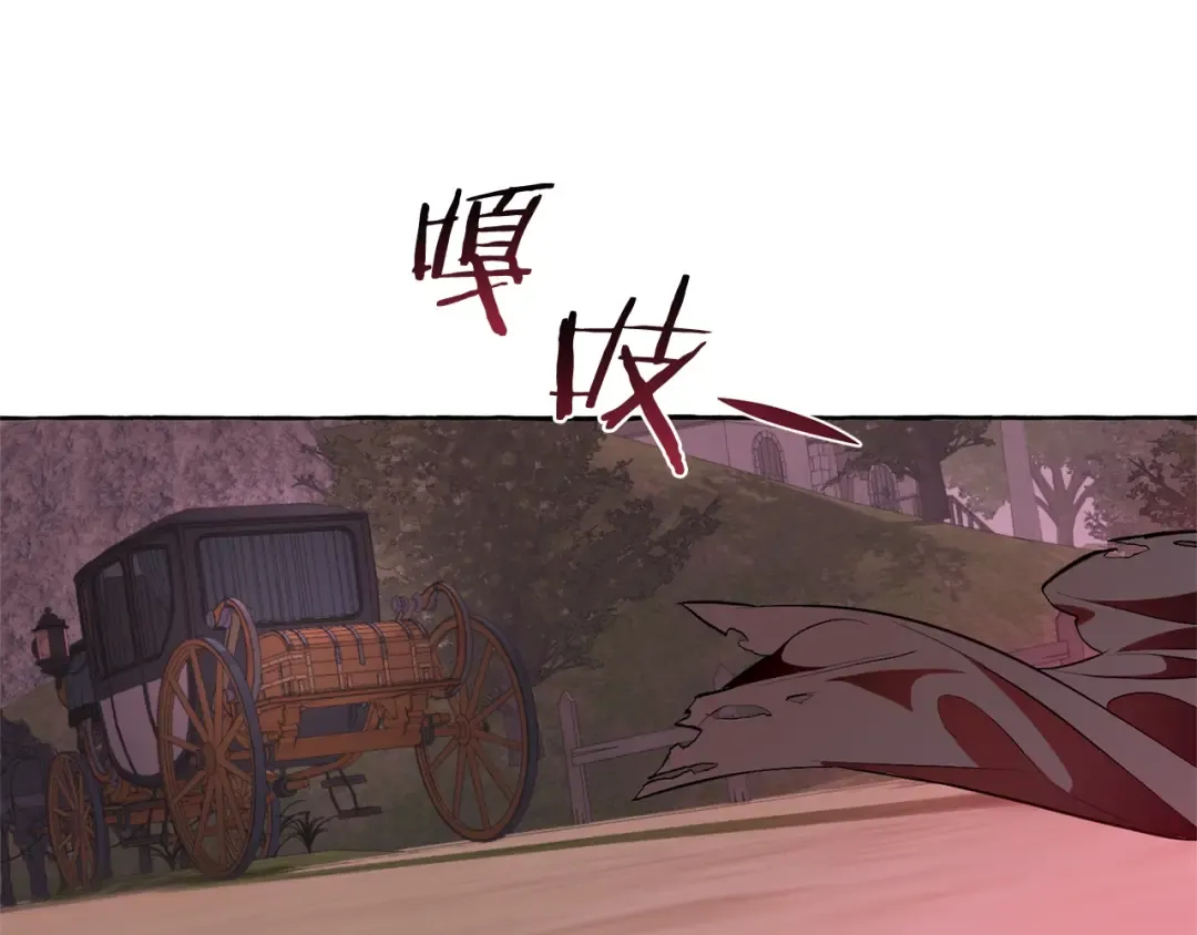 第14话 保护我的人 第139页