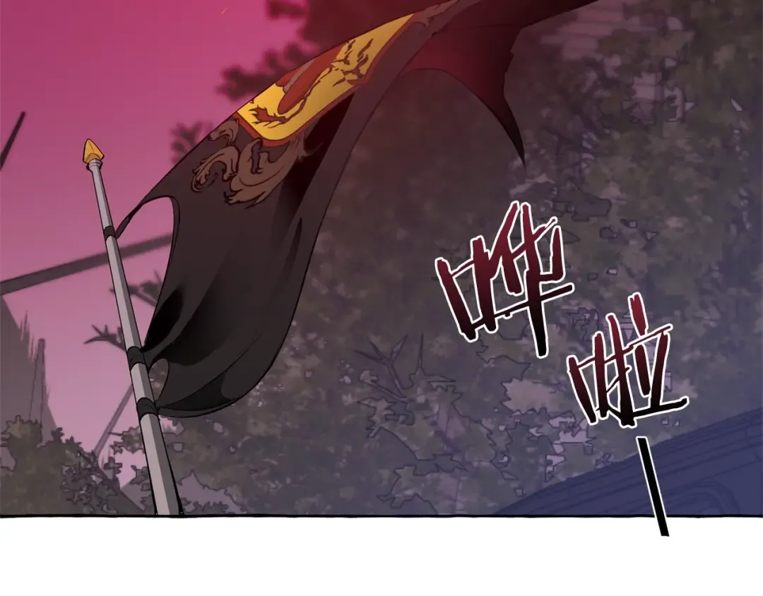 第14话 保护我的人 第141页